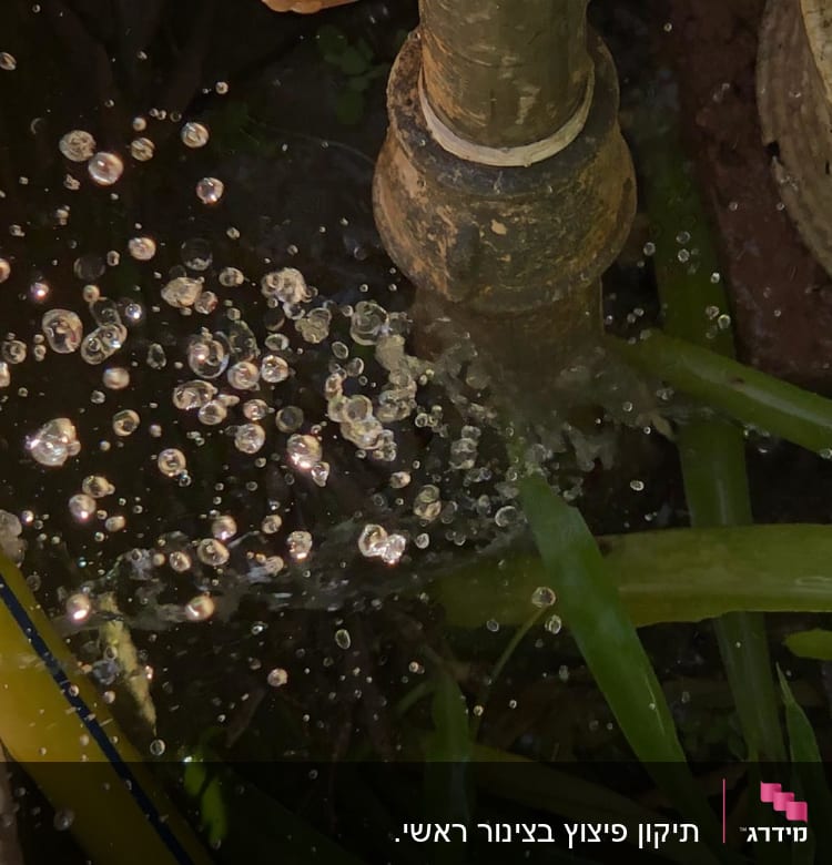 דליפת מים מצינור עם בועות מים באוויר